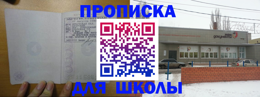 пропишу в квартире в Находке